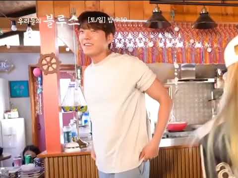 Kim woobin Shin min ah- Our blues (Behind the scene)🤣👀