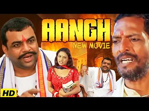 Aanch (2003) Full Movie | Nana Patekar | Paresh Rawal | Ayesha | Superhit Bollywood Action Movies HD