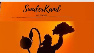download sunderkand full mp3 download sunderkand full mp3