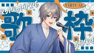 【歌枠 / Singing】 21時枠がなくなった者の突発歌枠 【夜鈴しの】#shorts