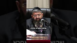 למה יש כאבים בעולם?