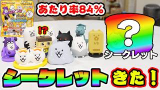 ついにキタっ！ぐちお、にゃんこ大戦争で一番ほしいのがシークレットに！【にゃんこ大戦争フィギュアbook】【にゃんこフィギュア】