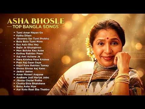 Top Bangla Songs | Hits of | Bengali Song | Audio Jukebox のサムネイル