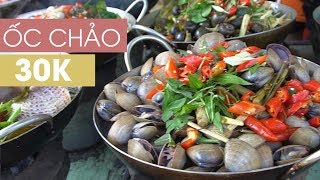Ốc chảo 30 ngàn, ăn thả ga không lo thủng ví