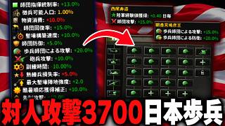 【HoI4】戦争に精神論だけでガチで勝ってみた【ゆっくり実況】