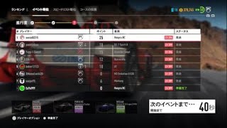 (NFS)暇潰しマルチレース♯３