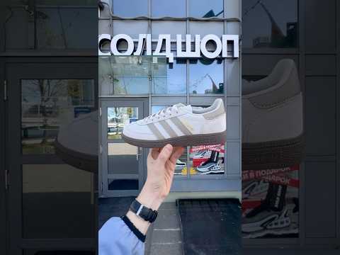 фото handball spezial 'aluminum wonder beige' 0