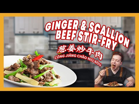 How to make Ginger & Scallion Beef Stir-fry and difference with Mongolian Beef 葱姜炒牛肉 |Chinese recipe