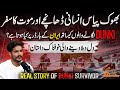 The Untold Real Story Of Dunki How Pakistani Cross Iran Border GNN Studios Podcast