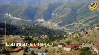 Սերտիֆիկատի ժամկետը սպառվում է, տուն գնել չեն կարողանում. գաղթականների անլուծելի խնդիրները