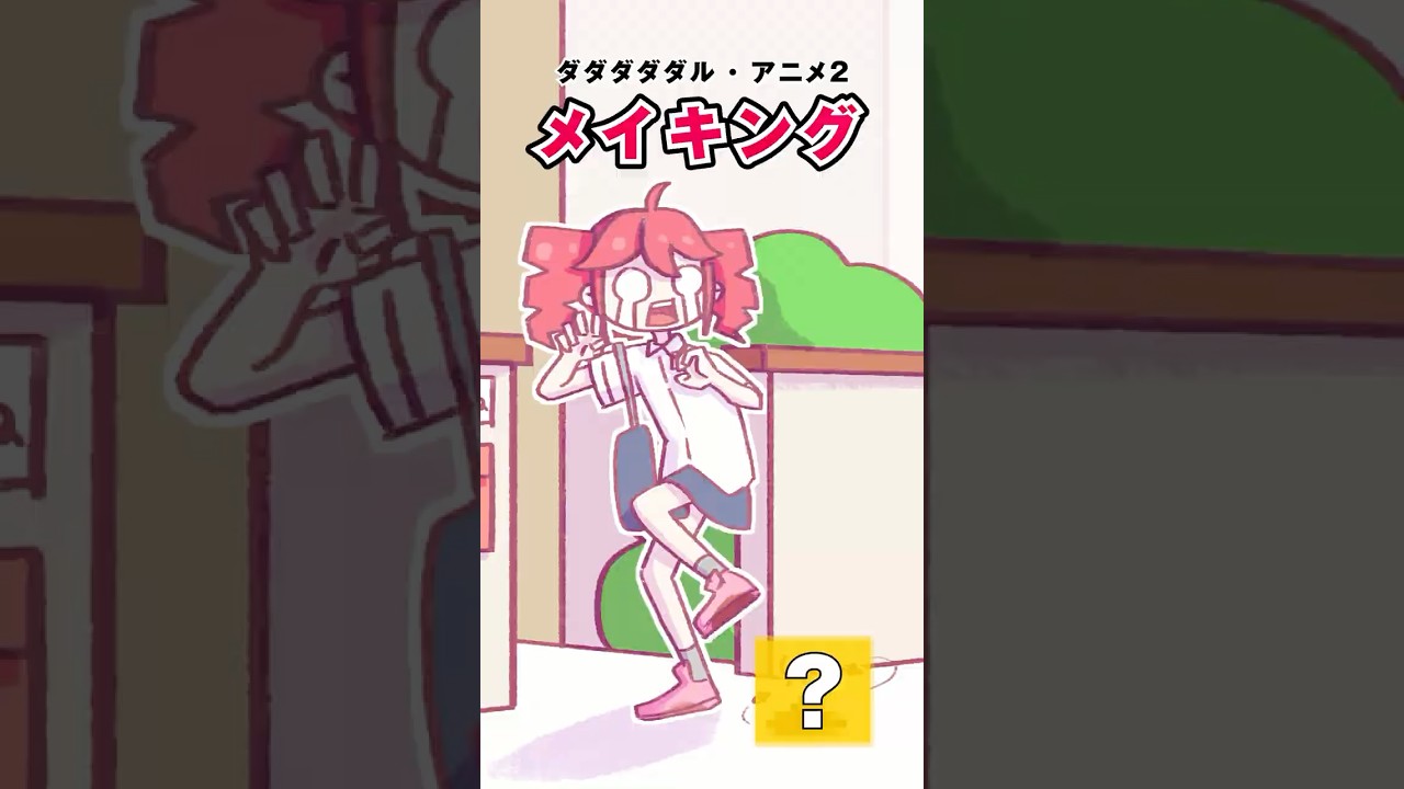 【手書き】テト編ダルメイキング😪 #重音テト #ボカロ #初音ミク #ダダダダダル #手書きアニメ