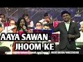 AAYA SAWAN JHOOM KE SARVESH MISHRA SANJEEVANI BHELANDE SIDDHARTH ENTERTAINERS