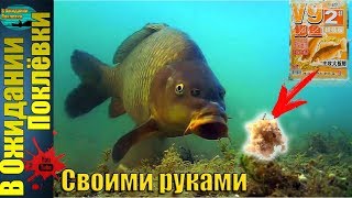 Пылящая прикормка для карася своими руками
