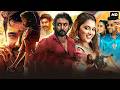 Etharkkum Thunindhavan Suriya Priyanka Arul Mohan Hindi Dubbed Action Drama Full HD Movie