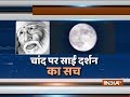 Sai Baba in the moon: Pics go viral on social media