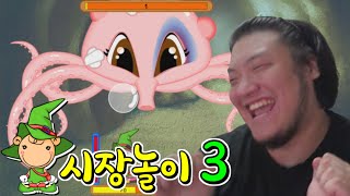 8살 게임에 진심인 28살 남성