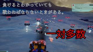 【TerraTechWorlds】　敵多すぎじゃね？