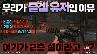 A보급 즐겜유저가 제3하면 생기는 일ㅋㅋㅋㅋㅋㅋㅋㅋㅋㅋㅋㅋㅋㅋㅋㅋㅋㅋㅋ