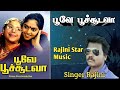 Poove Poochudava Rajini Star Music I Singer Rajini I Love Songs I Hits Songs Of Ilayaraja Music
