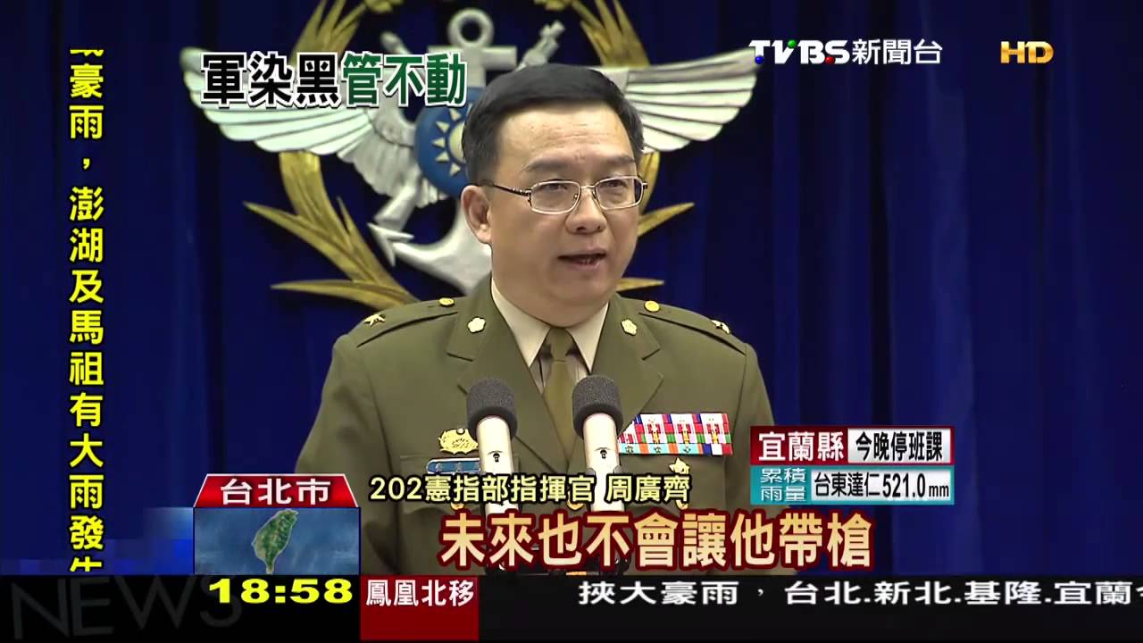 3軍人涉殺警! 軍方不排除「關禁閉」