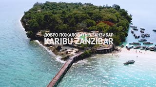 Download the video "STONE TOWN DOCUMENTARY - ZANZIBAR"