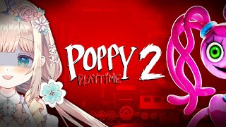 【 #PoppyPlaytime Chapter2 】完全初見！この夏、あなたはどっちのツインテールと出会う？【 #個人Vtuber /  #たろおんえあ】