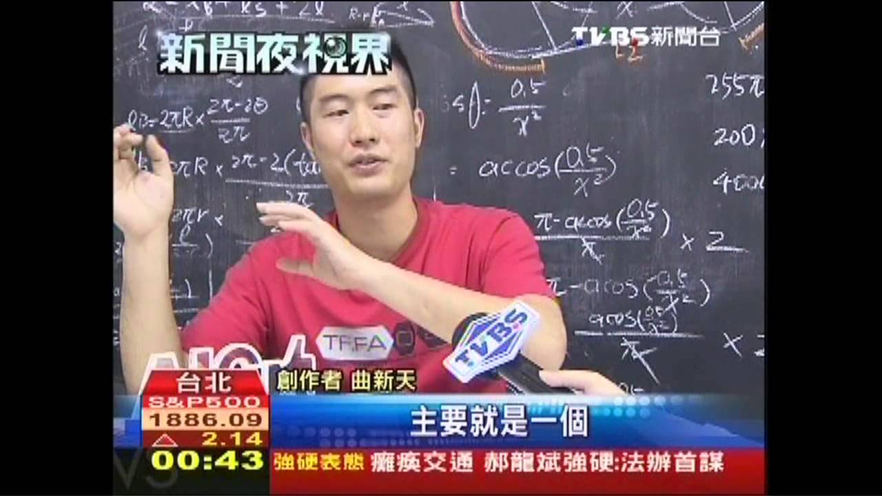 〈獨家〉發明家聚集地 「創客空間」台首曝光