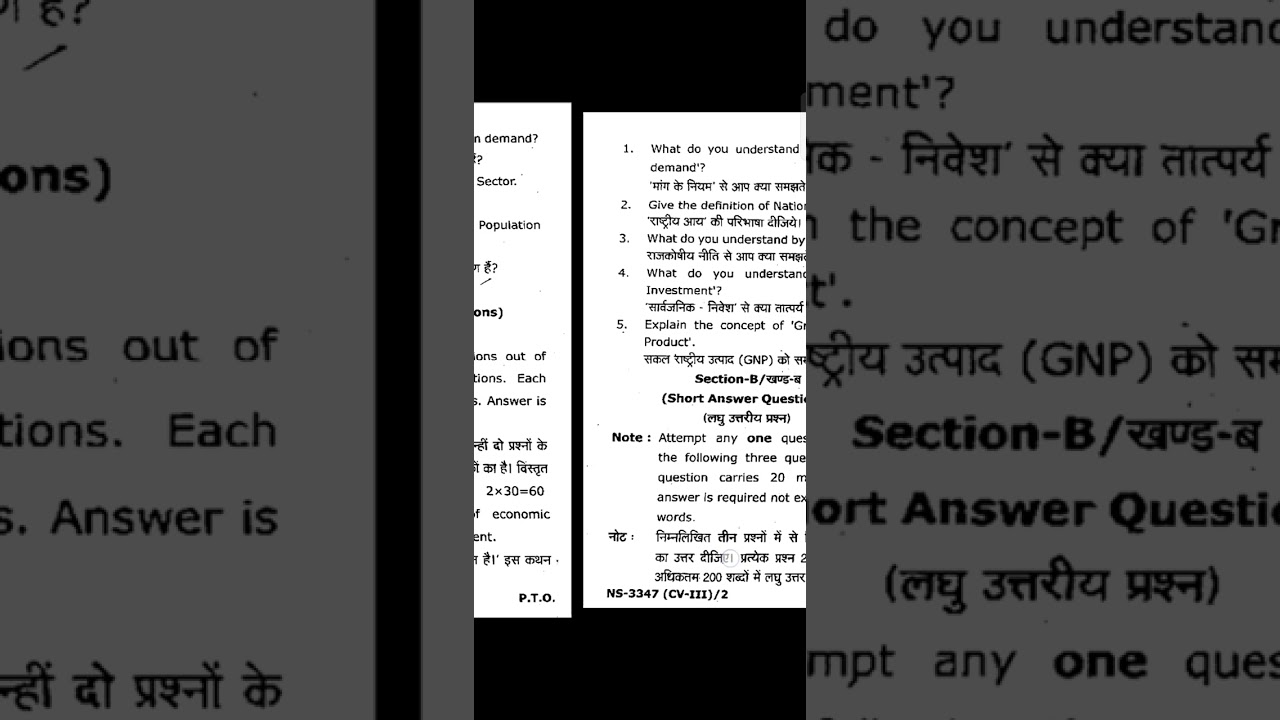 BA LLB 1st semester Economics- 1 (2021) Question paper ccs university