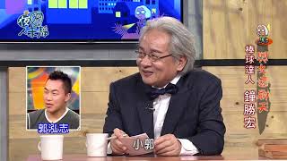 Re: [討論] 郭泓志真的很常放火嗎？