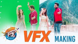 F2 VFX Making | Venkatesh Daggubati, Varun Tej, Tamannaah, Mehreen