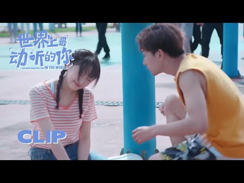 Seorang gadis terlempar bola oleh pria tampan, tapi dia jatuh cinta padanya pada pandangan pertama 