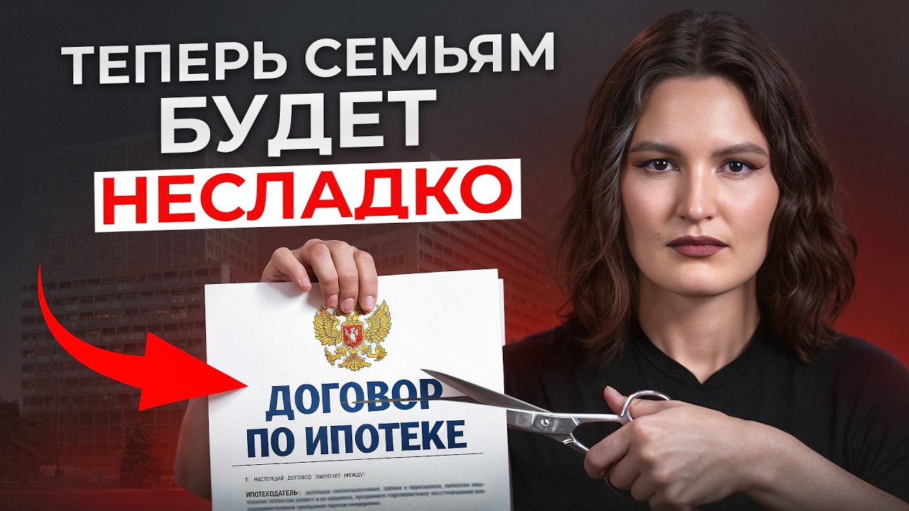 Ваш ПОСЛЕДНИЙ шанс купить квартиру! / Как с НОВЫМИ правилами накопить на недвижимость за 2 года?