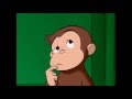 Curious George SAVAGE