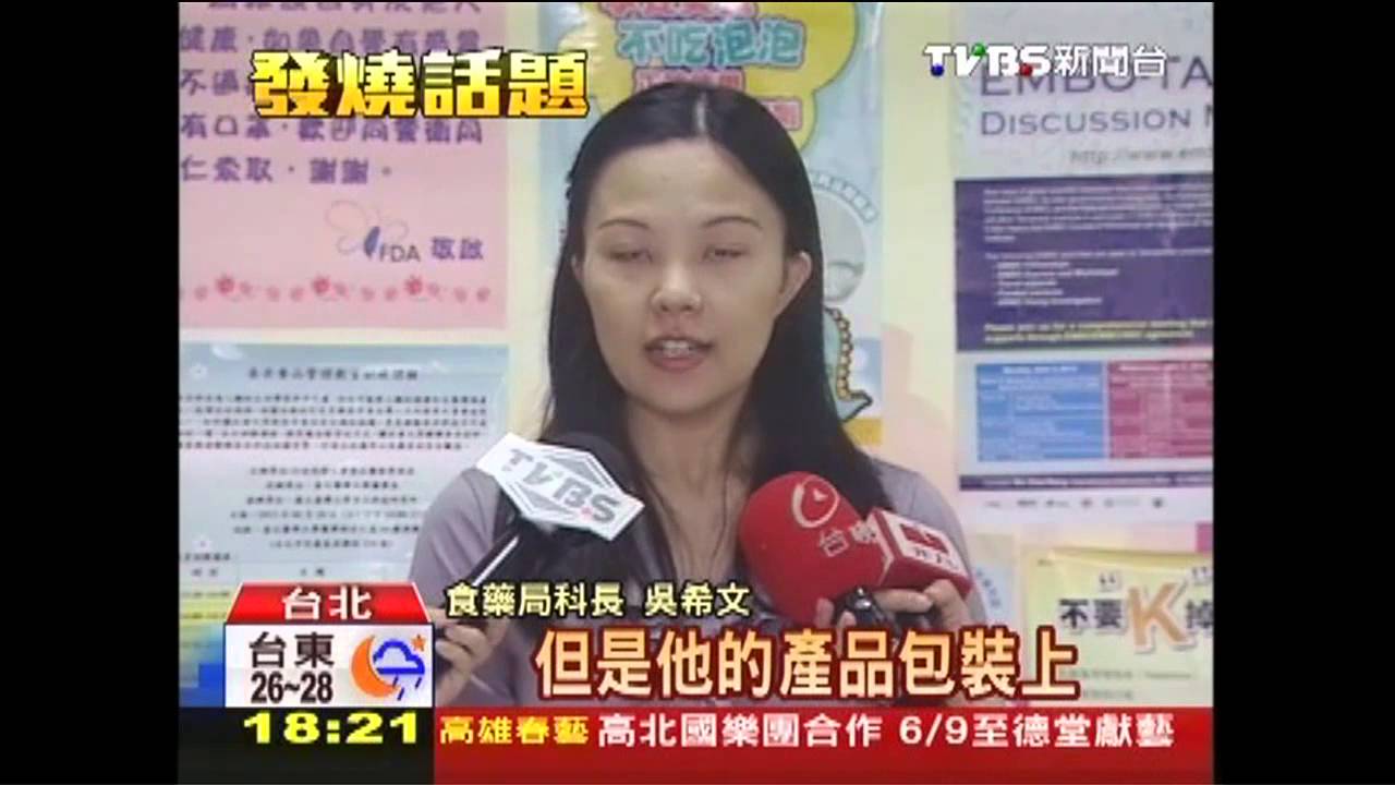 只添味沒果汁!「禁沾邊」 加標無蔬果汁