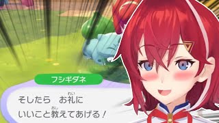 アンジュ、フシギダネ。　[にじさんじ切り抜き]