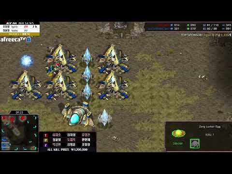 KCM Race Survival 2021 Season 4 Week 5 Set 5 | Starcraft Commentary
