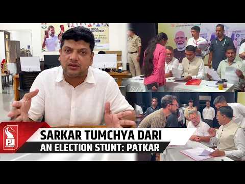 Amit Patkar Questions CM Sawant Over ‘Sarkar Tumchya Dari’, Calls It An Election Stunt