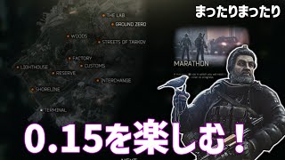【EFT 配信】今日はおとなしく回る日？ タルコフ市巡行 日曜配信