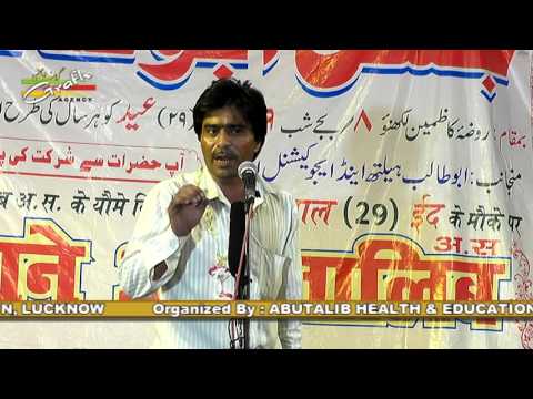 Qasim Gondavi | Jashn-e-Abutalib a.s. | 29th Shawwal 1437 | Rauza-e-Kazmain Lucknow