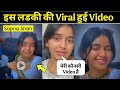 Sapna Shah का Video Sapna Shah Sapna Shah Viral Video Sapna Shah New Video Sapna Shah Video