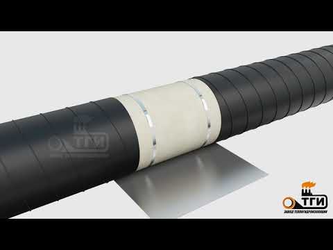 Комплект изоляции сварного стыка труб (КТС-2)в металлополимерной оболочке с применением скорлупы ППУ