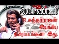 Director R Sundarrajan Given So Many Hits For Tamil Cinema List Here With Poster
