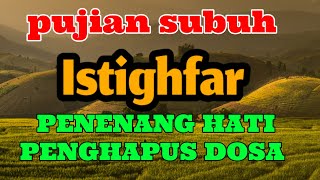 Download lagu PUJIAN SUBUH PENENANG HATI PENGHAPUS DOSA,ASTAGHFIRULLAH ROBBAL BAROYA ASTAGHFIRULLAH MINALKHOTOYA mp3