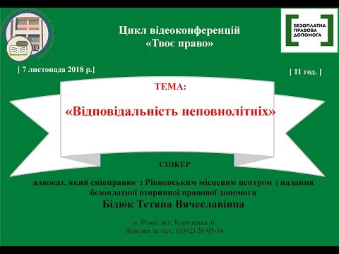 YouTube video