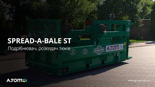 Измельчитель, разбрасыватель тюков Spread-a-Bale MAXI ST 130