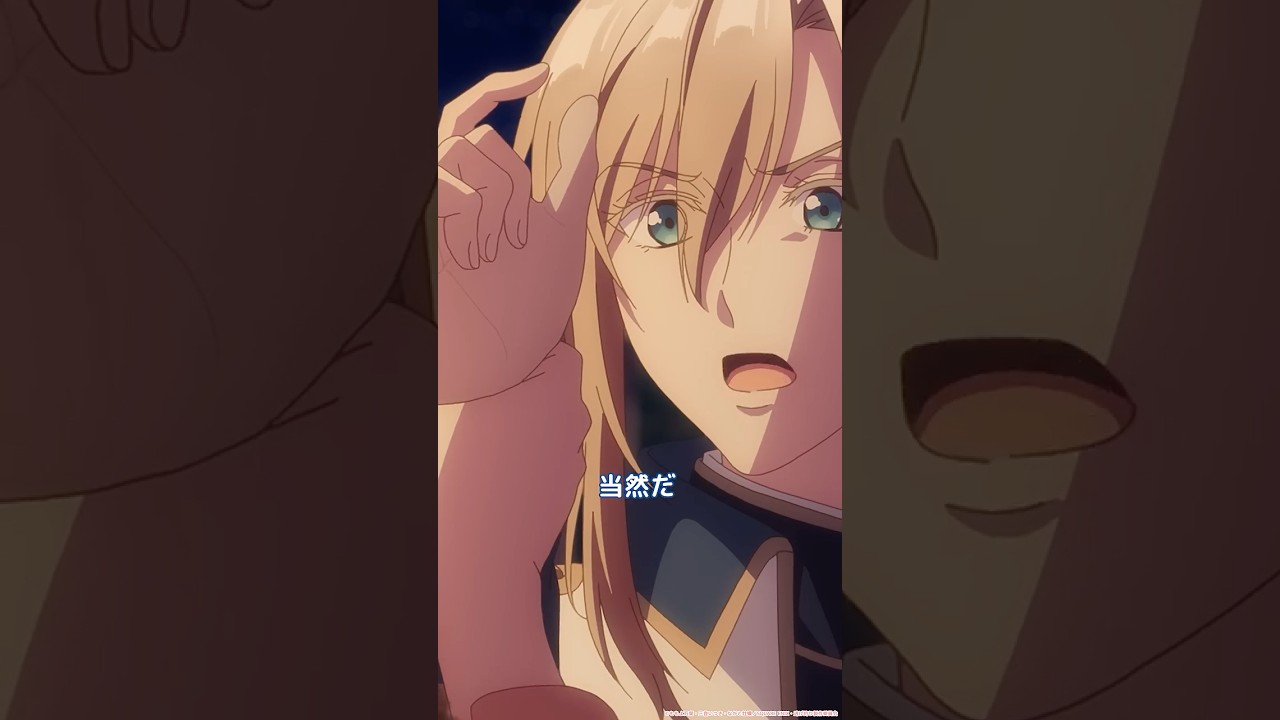 今あなたが真っ先にすべきことは―『逃がした魚は大きかったが釣りあげた魚が大きすぎた件』第1話「逃がした魚は優良物件を探す」マリーア　芹澤優│レナート　田丸篤志