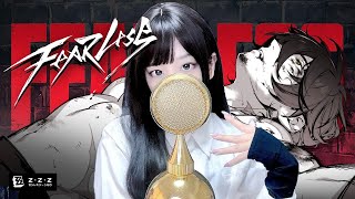 好きすぎる - 【ゼンゼロ - Zenless Zone Zero】- 'Fearless' COVER by ココル原人 ｜ Cocolu Genjin