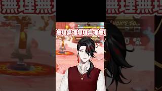 ジェットコースター嫌いなヴォックスアクマ【にじさんじ 切り抜き NIJISANJI EN Vox Akuma】