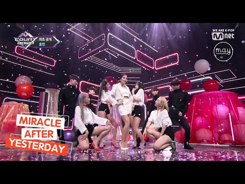 「Vietsub」 Allure (입꼬리) - HYOMIN (효민) | Comeback Stage - M COUNTDOWN