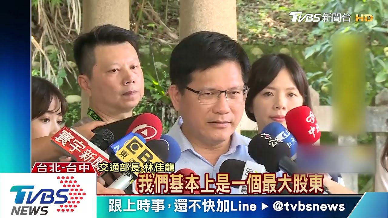 華航私菸原稱找嘸資料　林佳龍：曾非常不滿